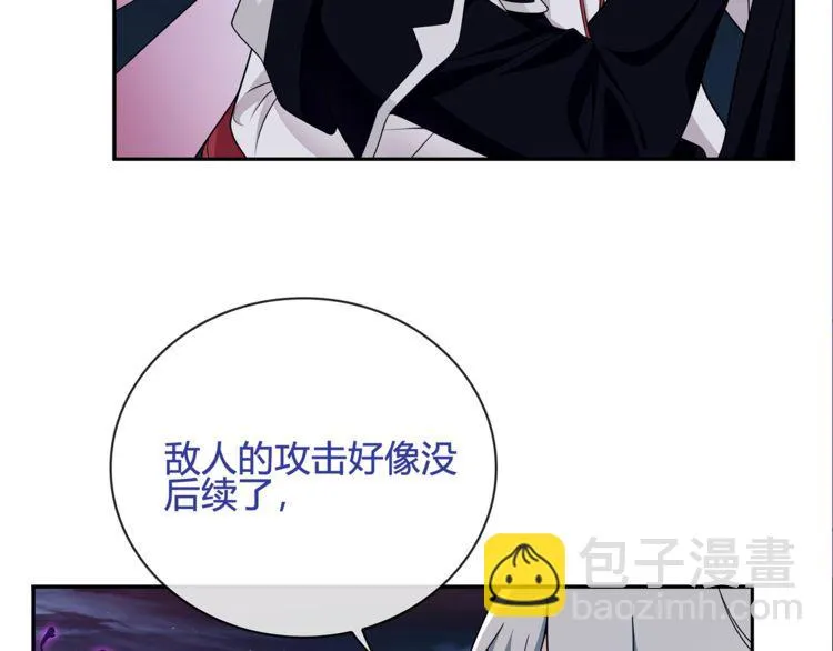 第106话坠入深渊！ 第16页