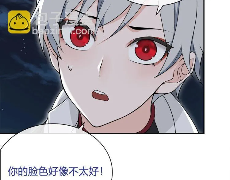 第106话坠入深渊！ 第21页