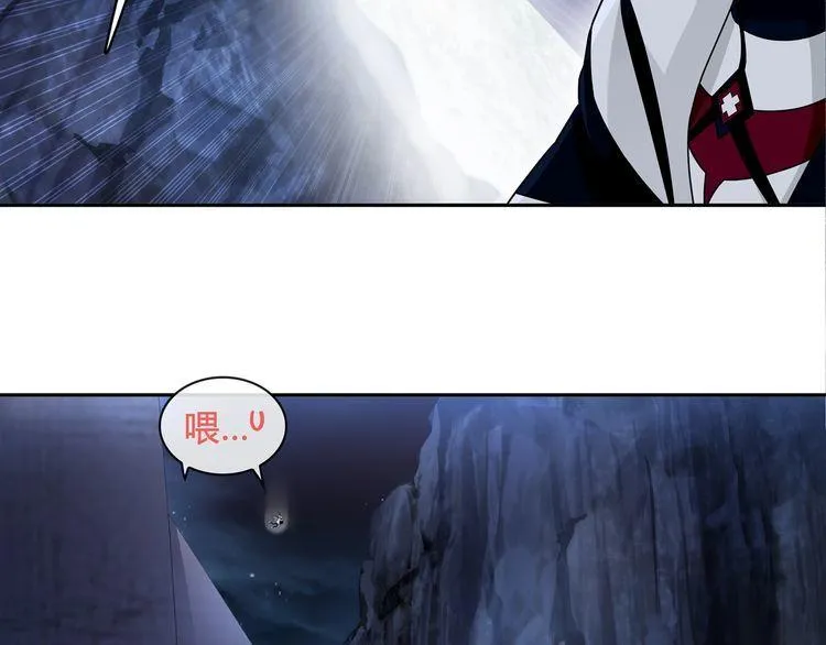 第106话坠入深渊！ 第28页
