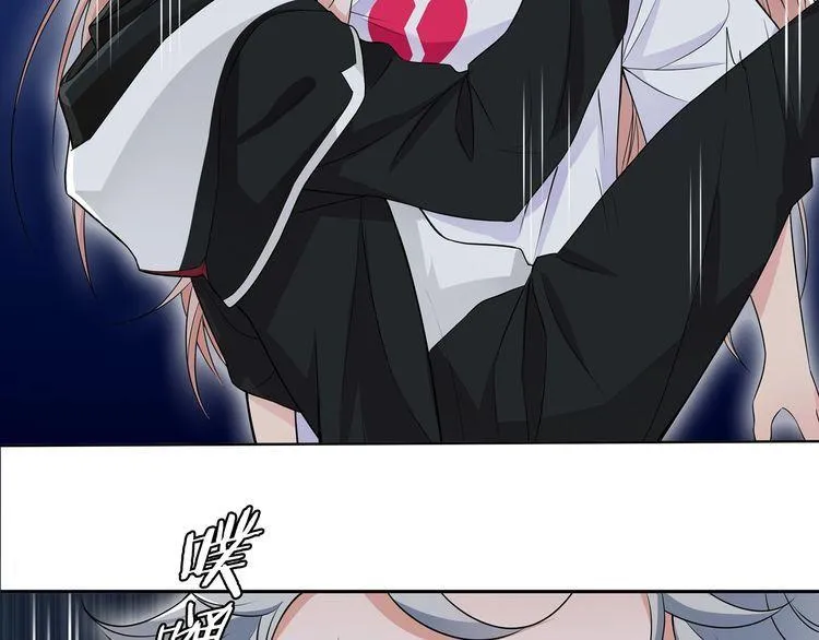 第106话坠入深渊！ 第32页