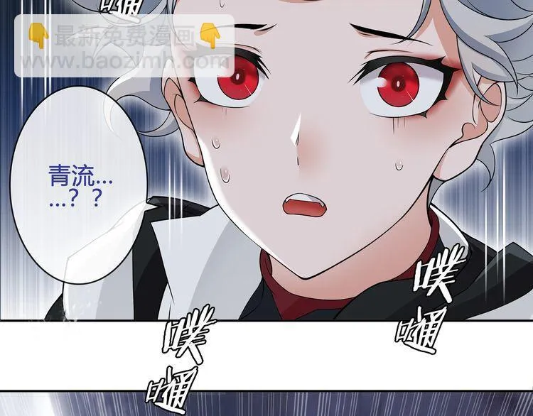 第106话坠入深渊！ 第33页