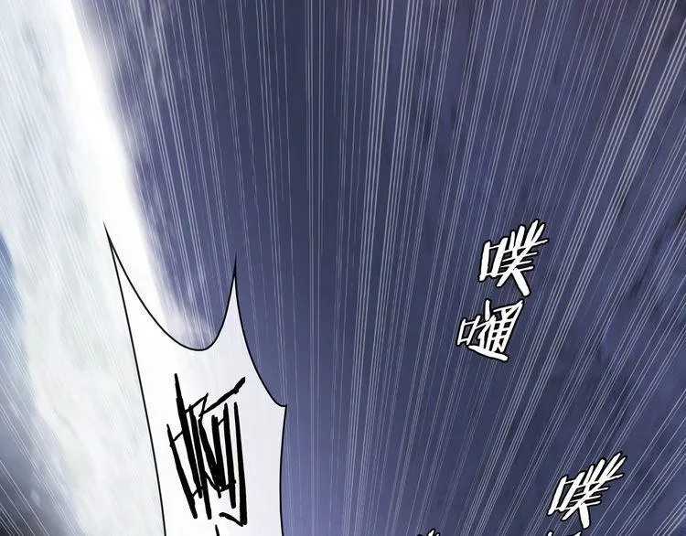 第106话坠入深渊！ 第34页