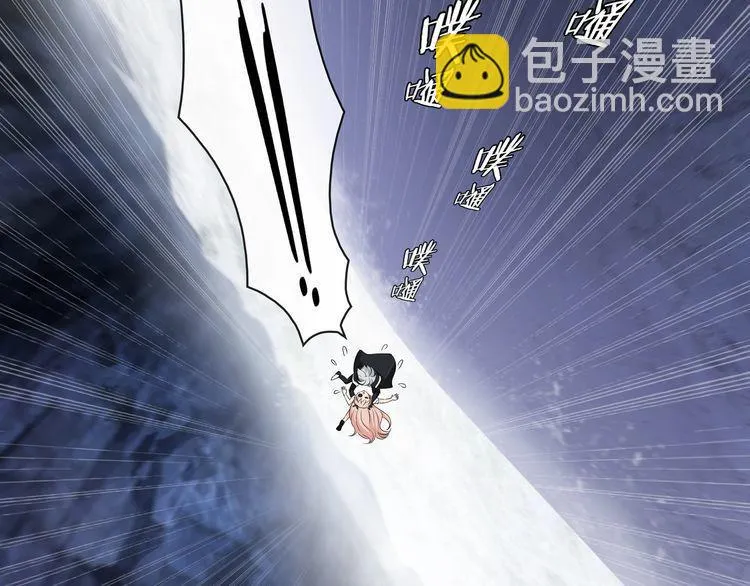 第106话坠入深渊！ 第35页