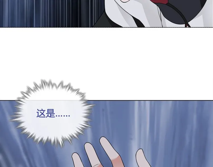 第106话坠入深渊！ 第42页