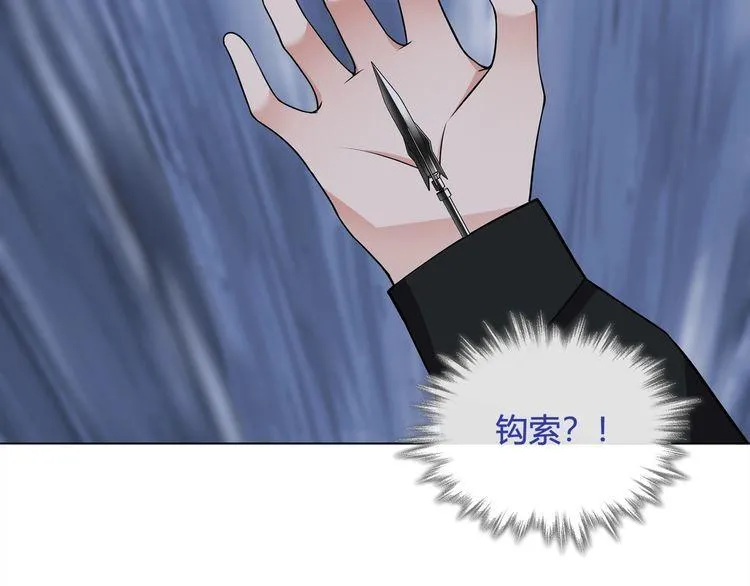 第106话坠入深渊！ 第43页