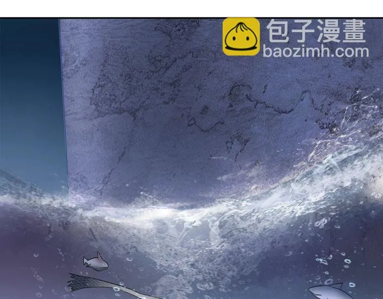 第106话坠入深渊！ 第57页