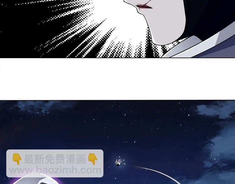第105话逃跑？ 第8页