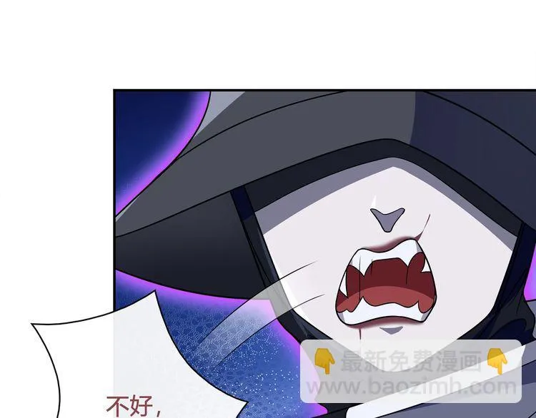 第105话逃跑？ 第10页