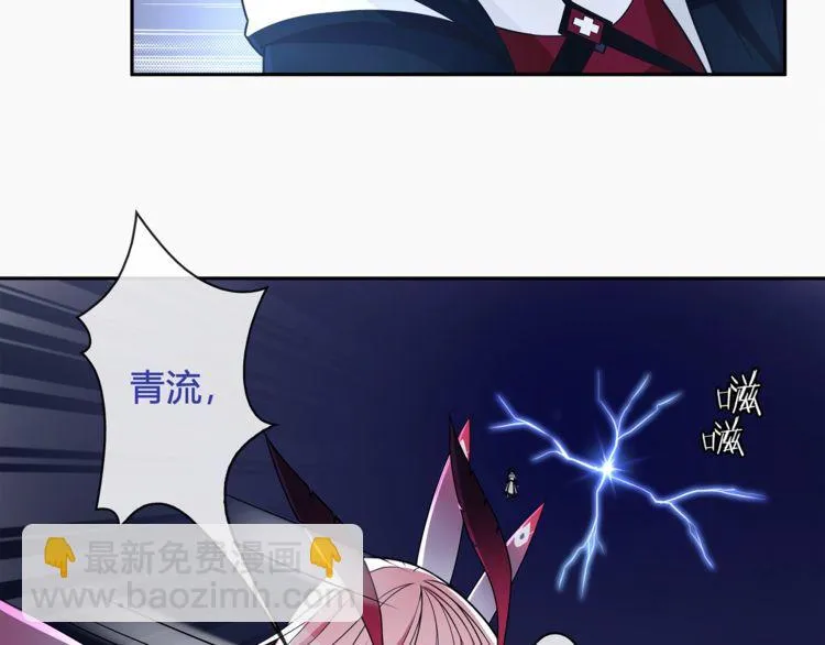 第105话逃跑？ 第16页