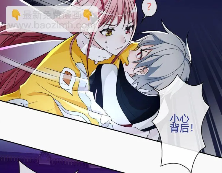 第105话逃跑？ 第17页