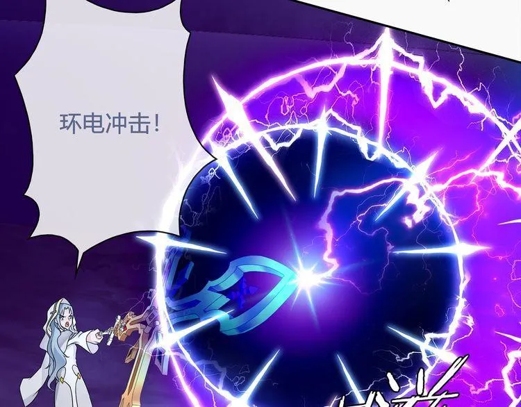 第105话逃跑？ 第18页