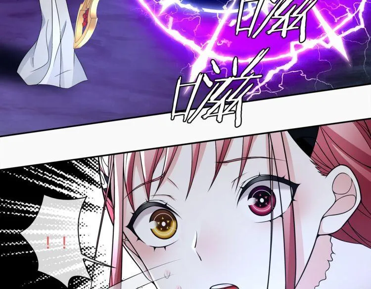 第105话逃跑？ 第19页