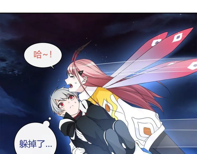 第105话逃跑？ 第31页