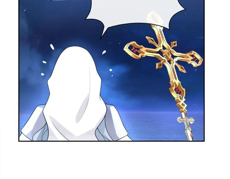 第105话逃跑？ 第33页