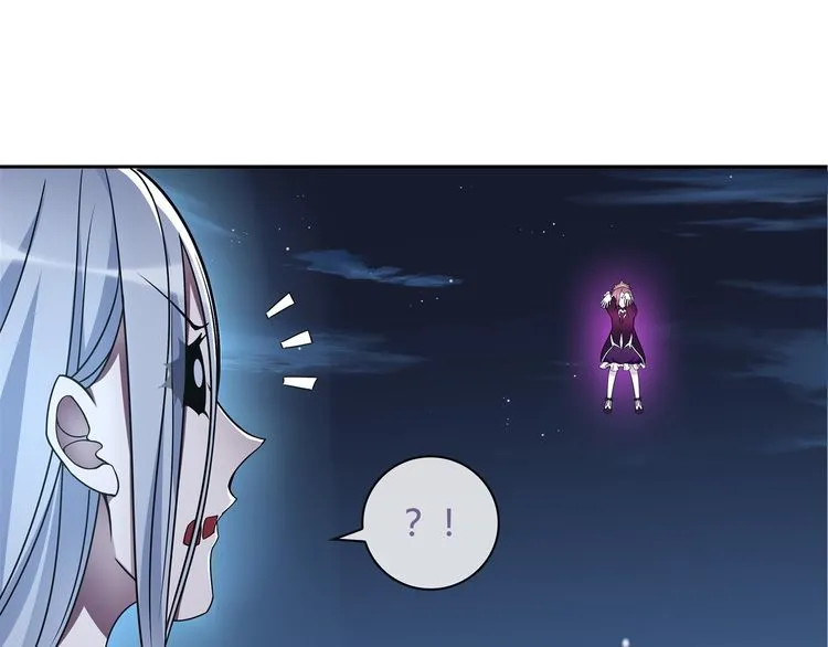 第105话逃跑？ 第37页