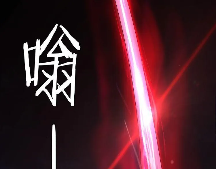 第105话逃跑？ 第39页