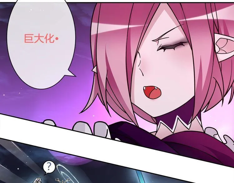 第105话逃跑？ 第43页