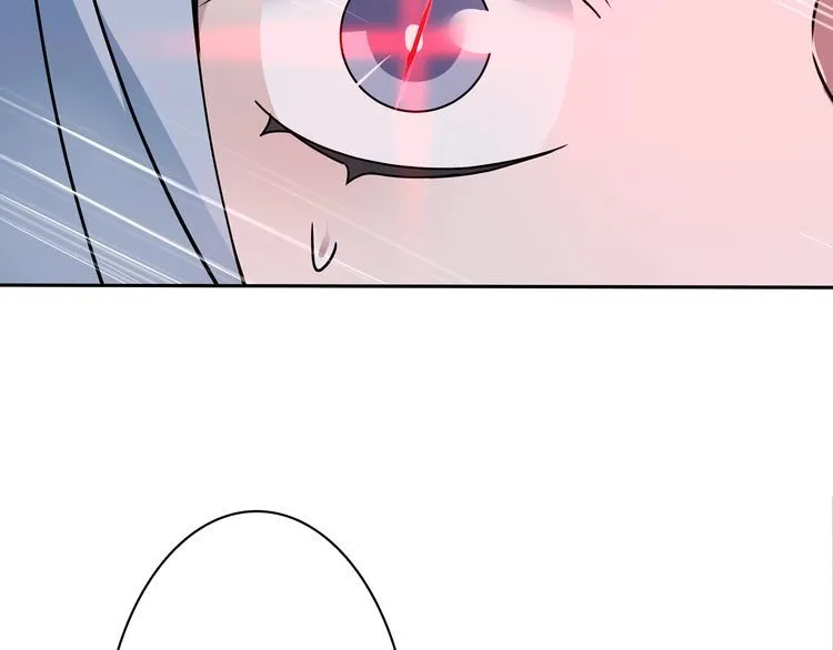 第105话逃跑？ 第45页