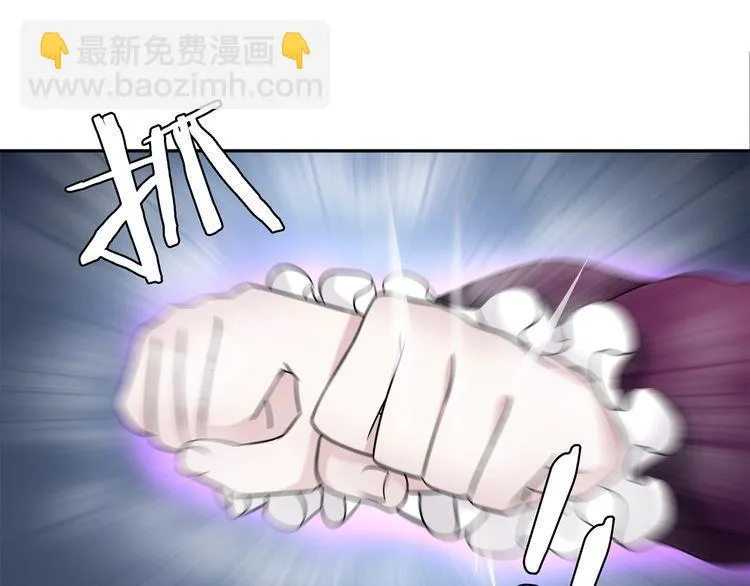 第105话逃跑？ 第47页