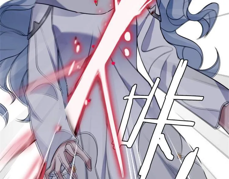 第105话逃跑？ 第56页