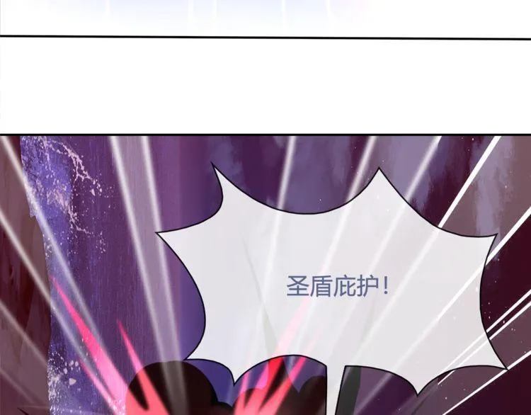 第104话我们还没死！ 第12页