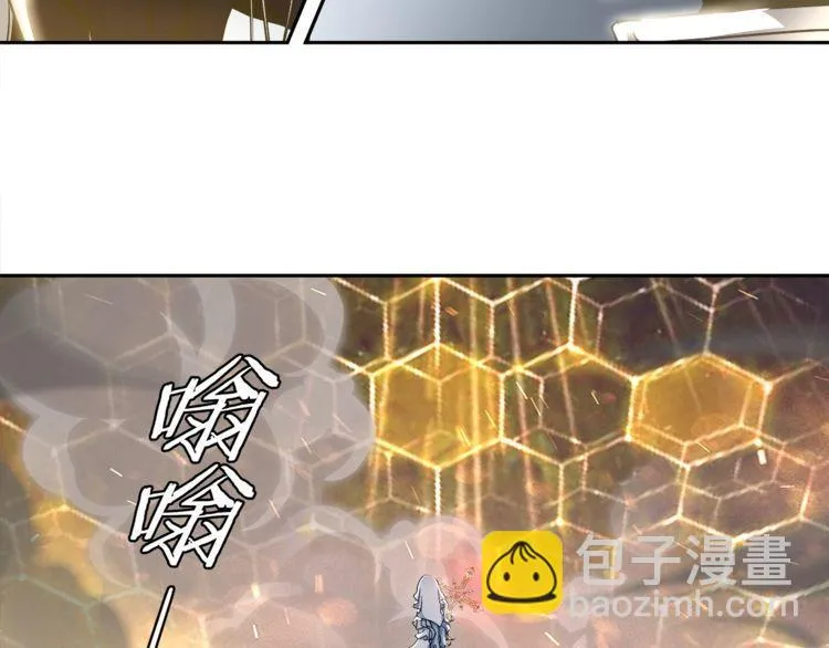 第104话我们还没死！ 第16页