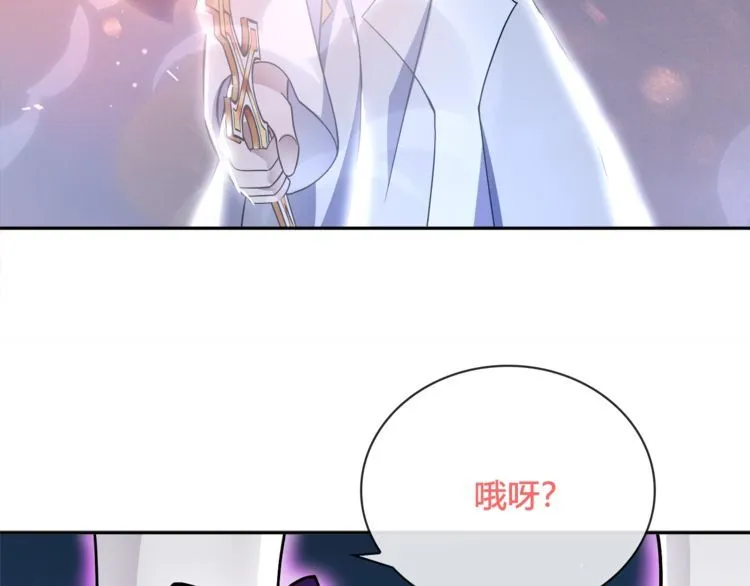 第104话我们还没死！ 第19页