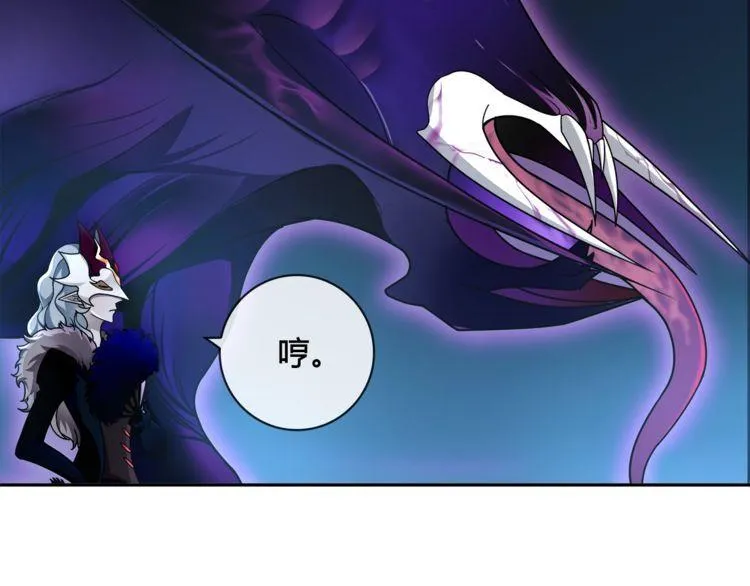 第104话我们还没死！ 第22页