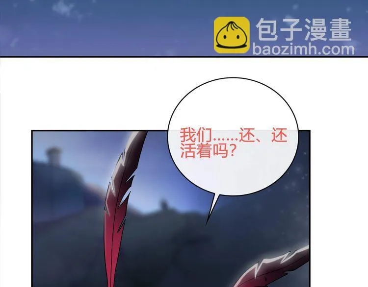 第104话我们还没死！ 第35页