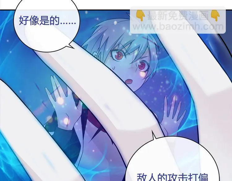 第104话我们还没死！ 第37页