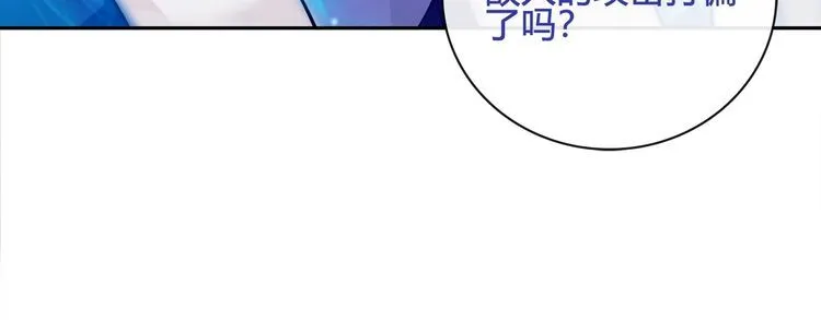 第104话我们还没死！ 第38页