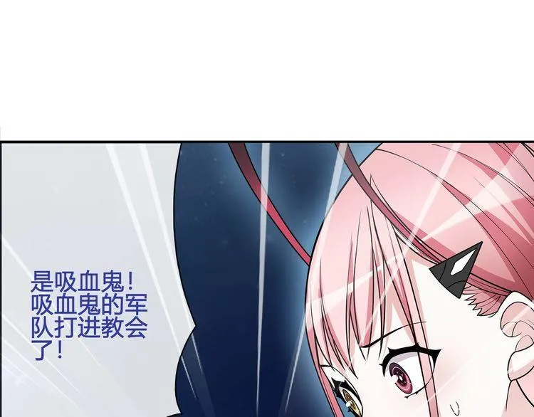 第104话我们还没死！ 第45页