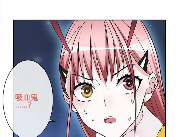 第104话我们还没死！ 第47页