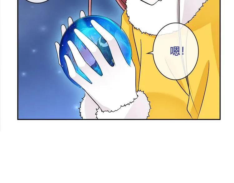 第104话我们还没死！ 第48页