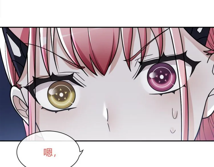 第104话我们还没死！ 第50页