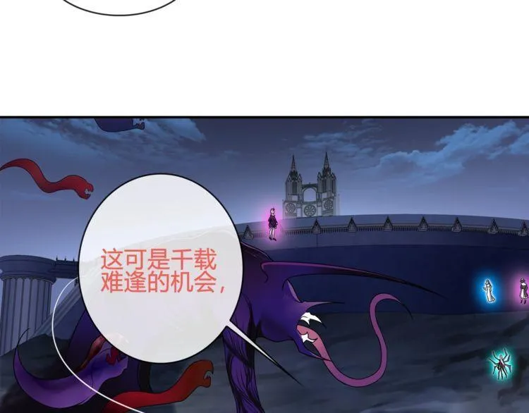 第104话我们还没死！ 第51页