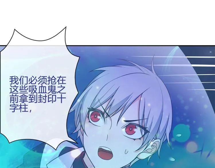 第104话我们还没死！ 第53页