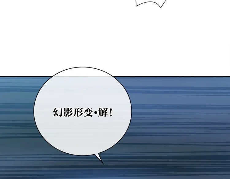 第104话我们还没死！ 第55页