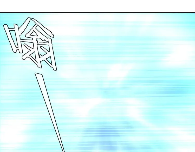 第104话我们还没死！ 第57页