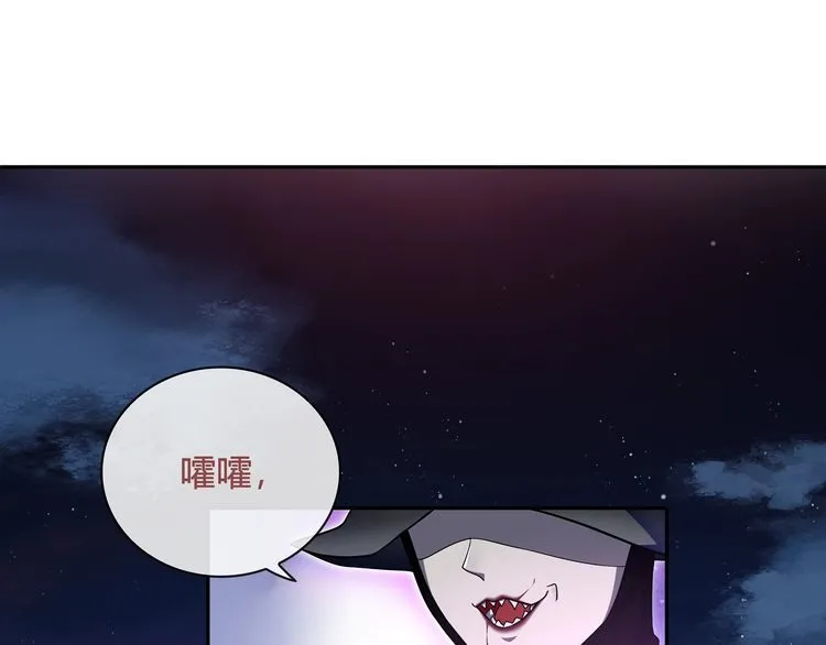 第103话对抗！ 第4页