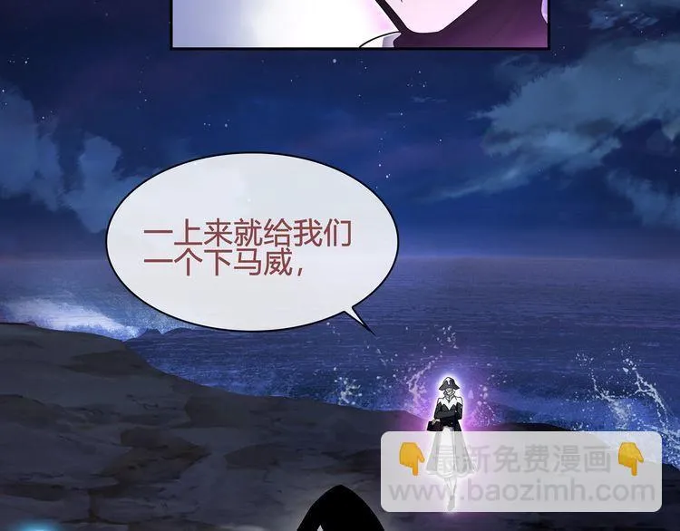 第103话对抗！ 第5页