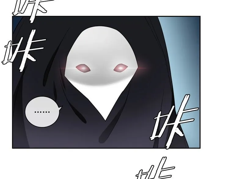 第103话对抗！ 第11页