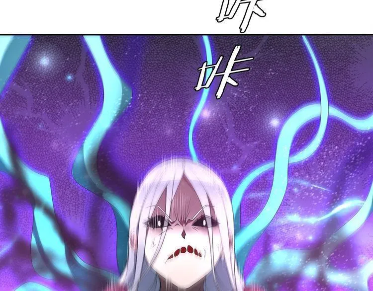 第103话对抗！ 第12页
