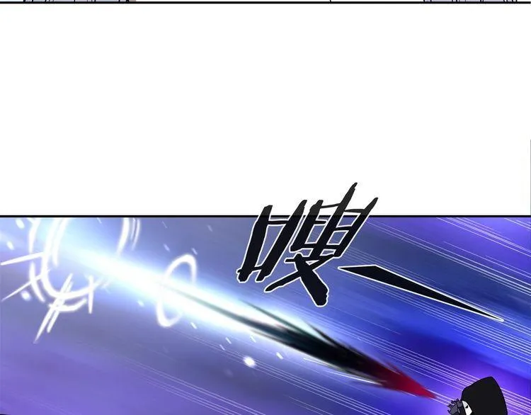 第103话对抗！ 第20页