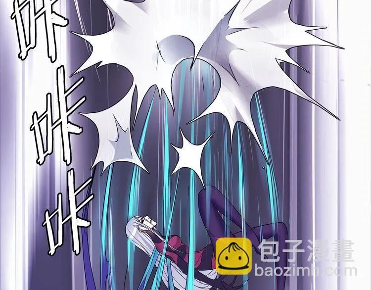 第103话对抗！ 第29页