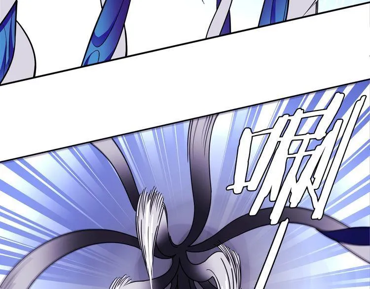 第103话对抗！ 第33页