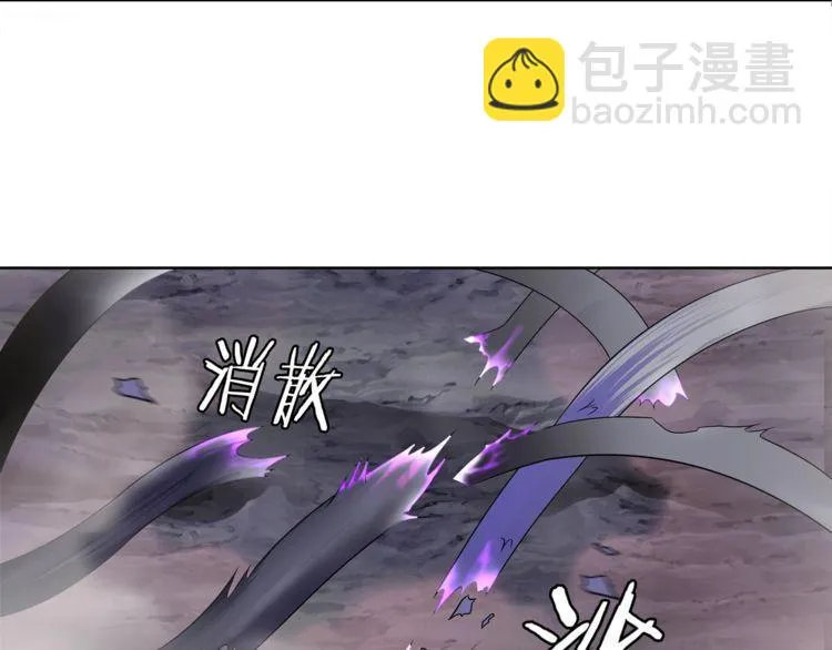 第103话对抗！ 第44页