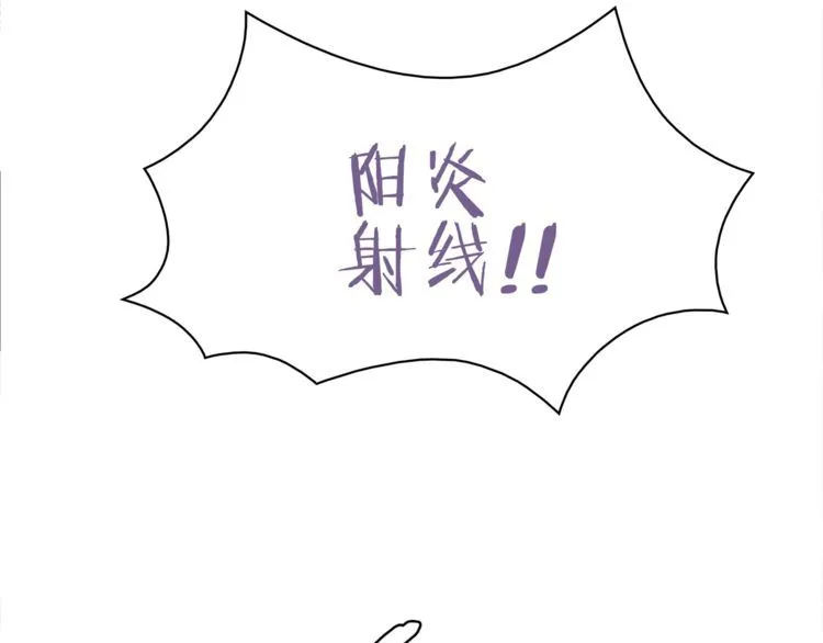 第103话对抗！ 第58页