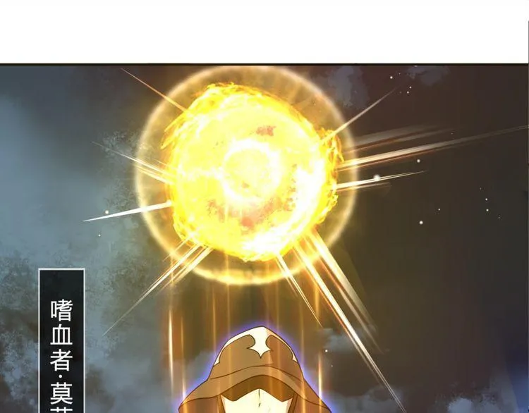 第103话对抗！ 第63页