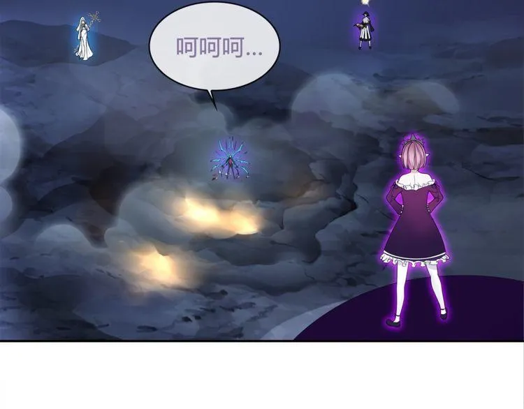 第103话对抗！ 第66页